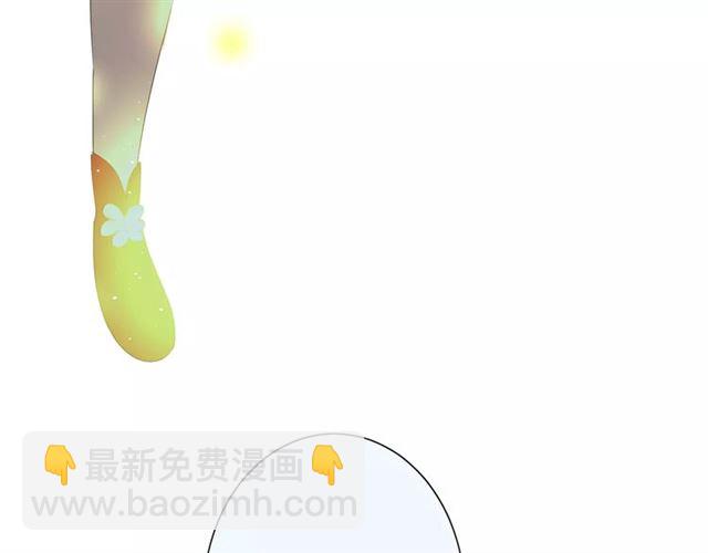 番外4 蜜萤茶（下）(1/4)-第35话