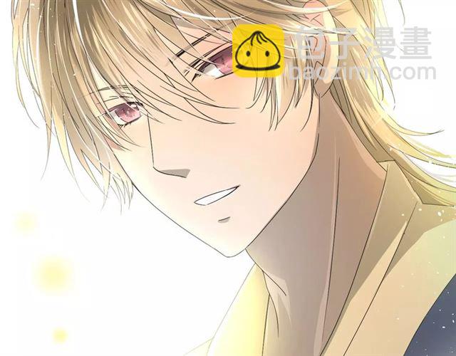 番外4 蜜萤茶（下）(1/4)-第35话