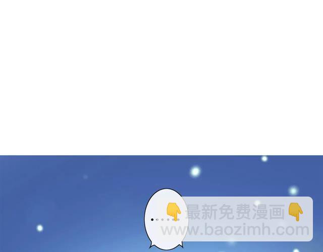 番外4 蜜萤茶（下）(1/4)-第35话