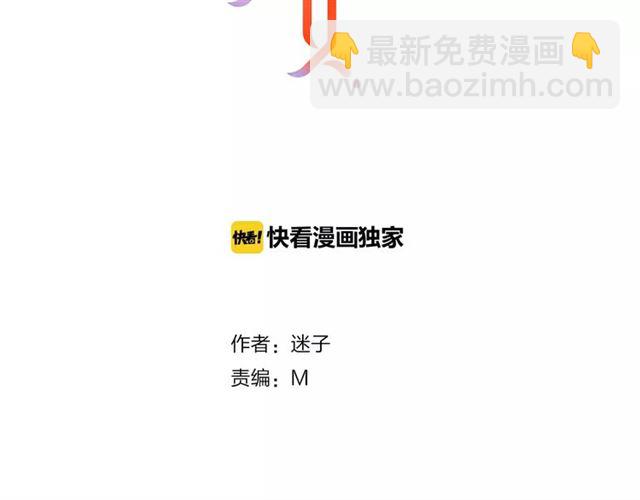 第33话  女儿饼(1/3)-第37话