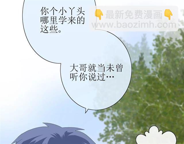 第33话  女儿饼(1/3)-第37话