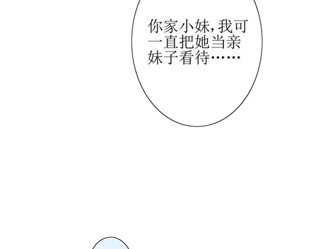 第33话  女儿饼(1/3)-第37话