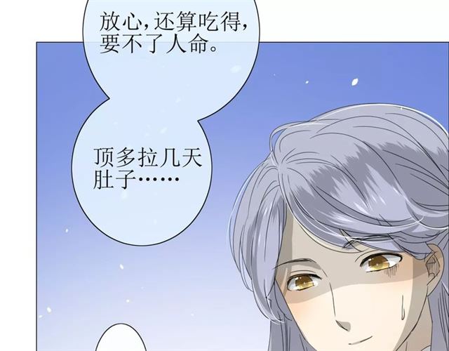 第33话  女儿饼(1/3)-第37话