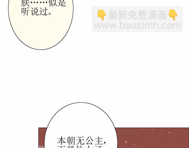 第33话  女儿饼(1/3)-第37话