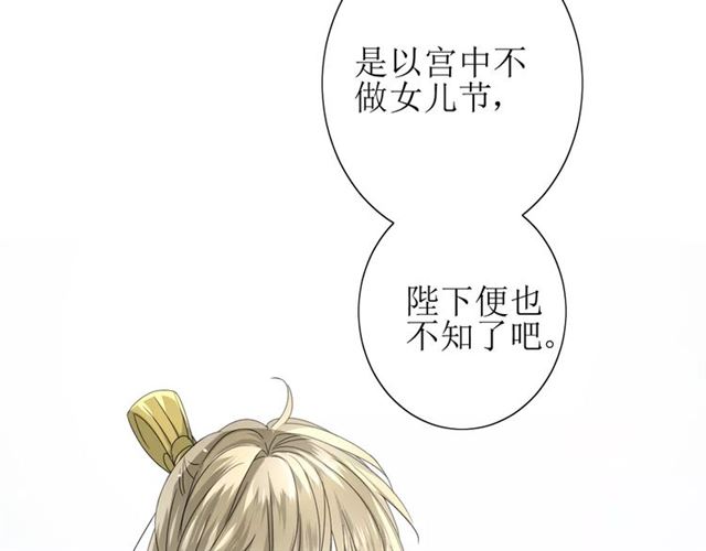 第33话  女儿饼(1/3)-第37话