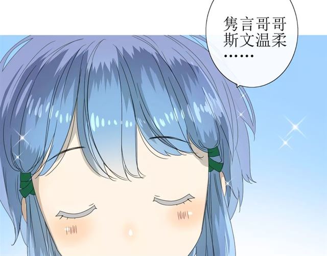 第33话  女儿饼(1/3)-第37话