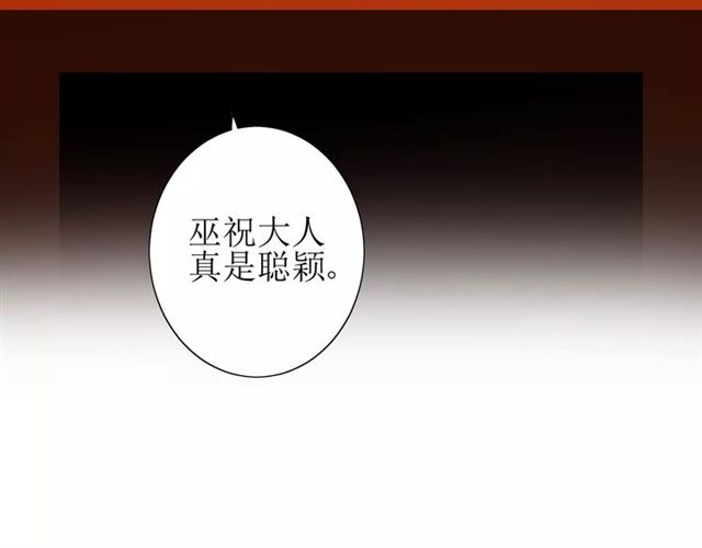 第35话 心意(1/3)-第39话