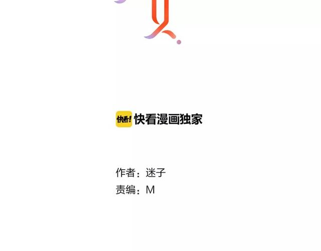 第35话 心意(1/3)-第39话