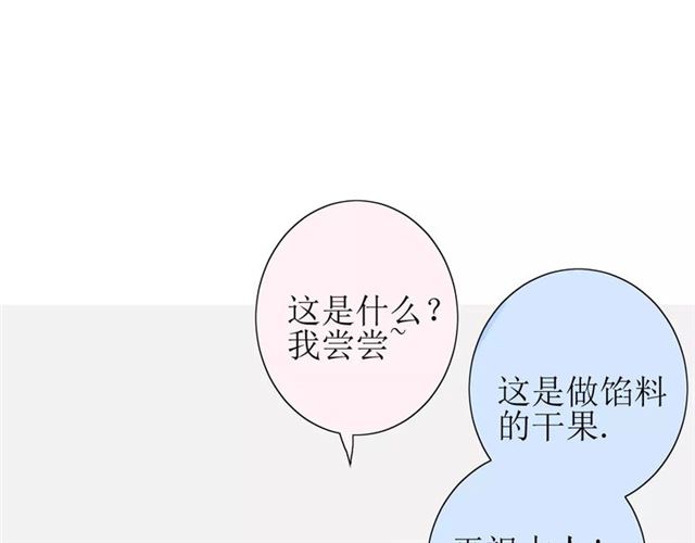 第35话 心意(1/3)-第39话