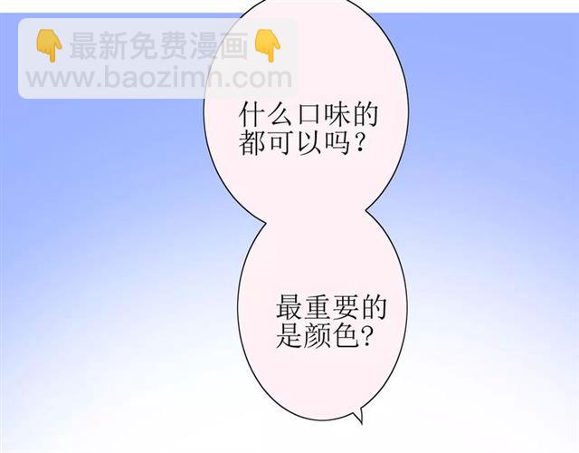 第35话 心意(1/3)-第39话