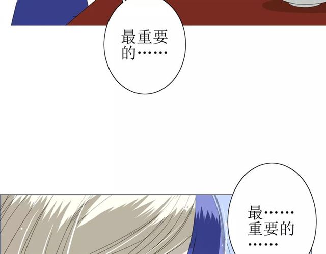 第35话 心意(1/3)-第39话