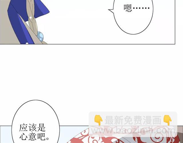 第35话 心意(1/3)-第39话