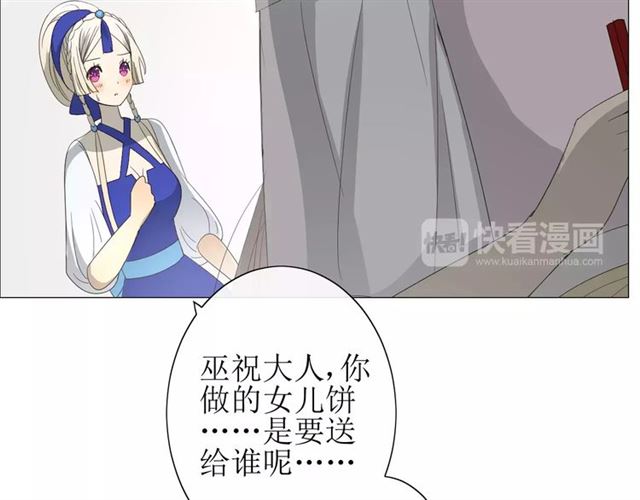 第35话 心意(1/3)-第39话