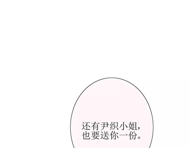 第35话 心意(1/3)-第39话