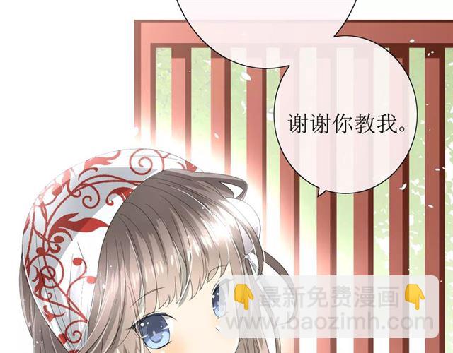 第35话 心意(1/3)-第39话