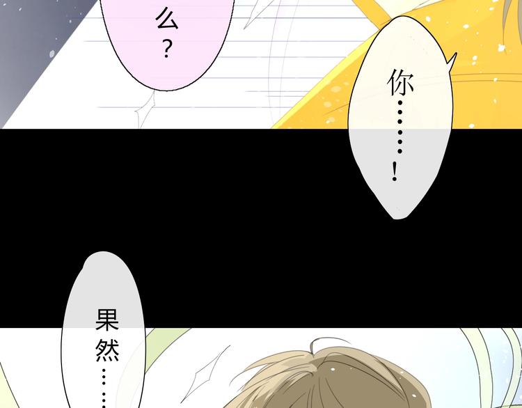 第4话  白露未晞(1/2)-第5话