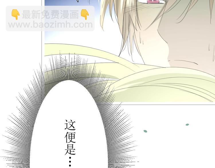 第4话  白露未晞(1/2)-第5话