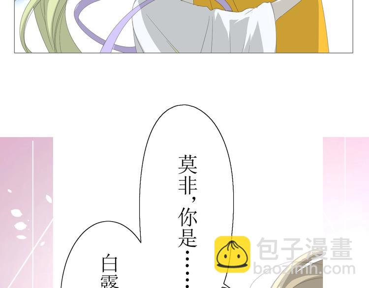第4话  白露未晞(1/2)-第5话
