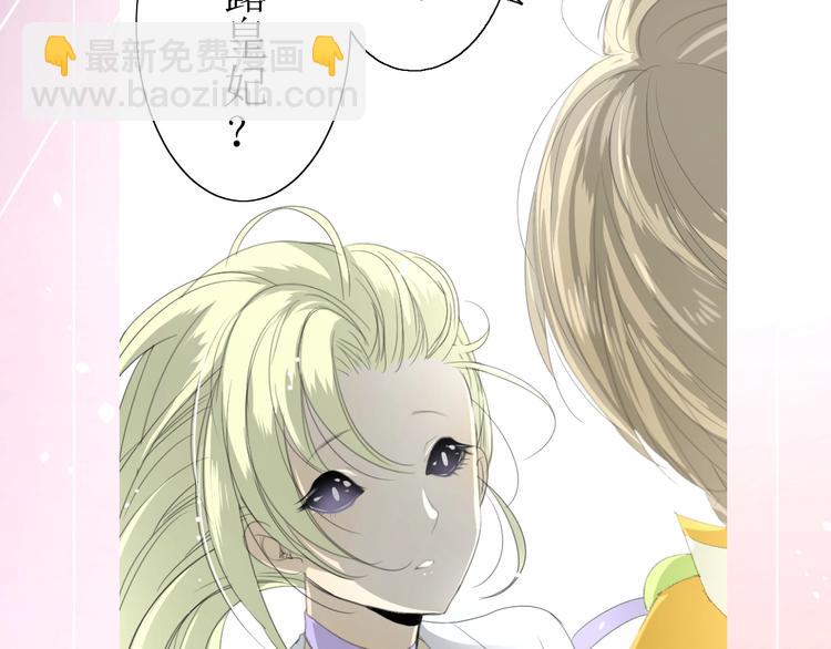 第4话  白露未晞(1/2)-第5话
