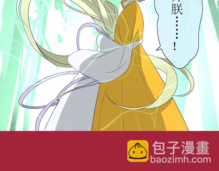 第4话  白露未晞(1/2)-第5话