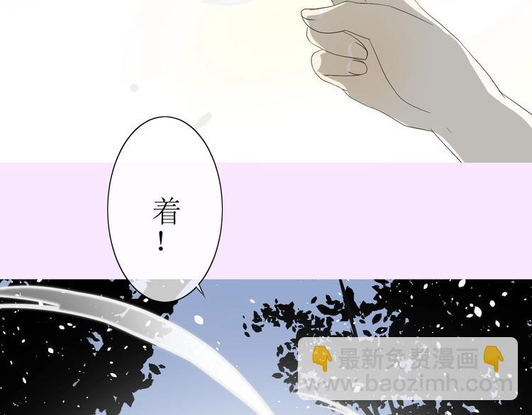 第4话  白露未晞(1/2)-第5话