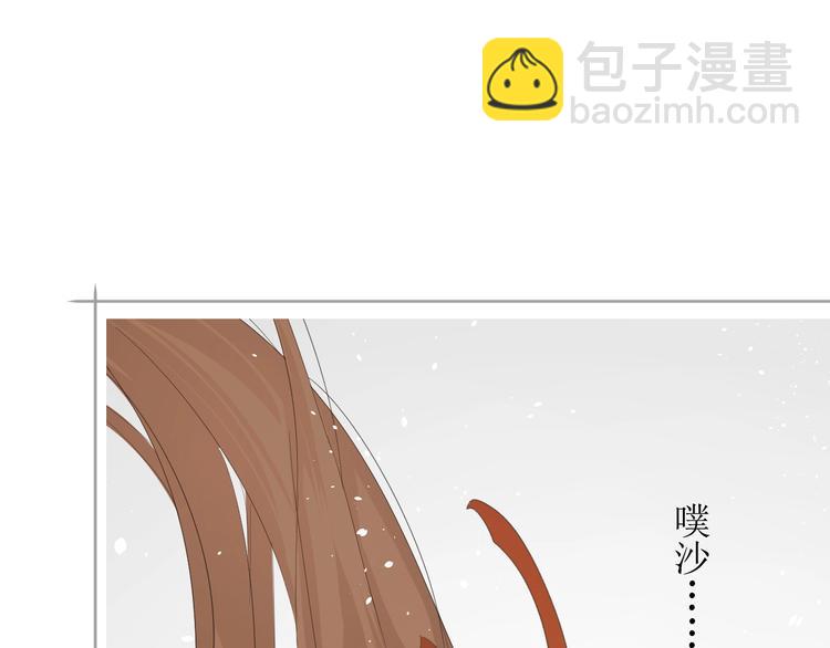 第4话  白露未晞(1/2)-第5话