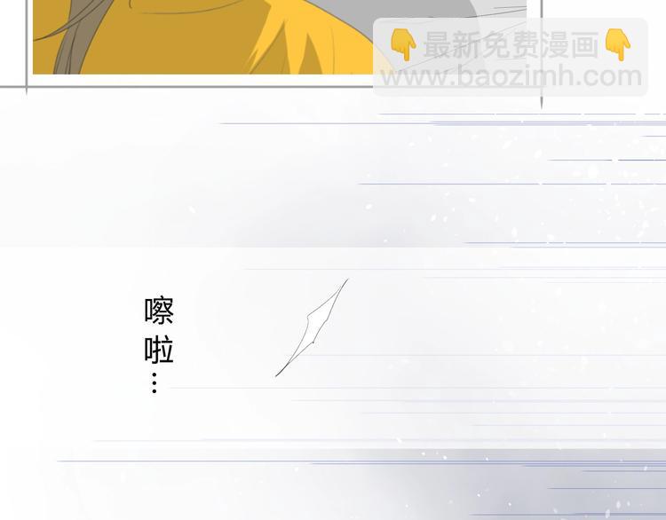 第4话  白露未晞(1/2)-第5话