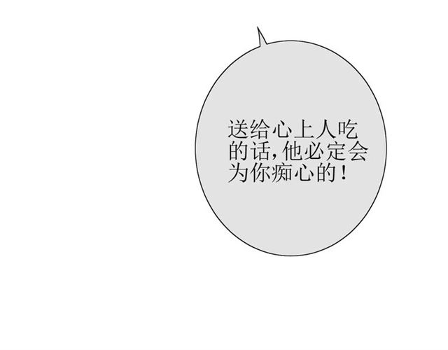 第37话 邀约(1/3)-第41话