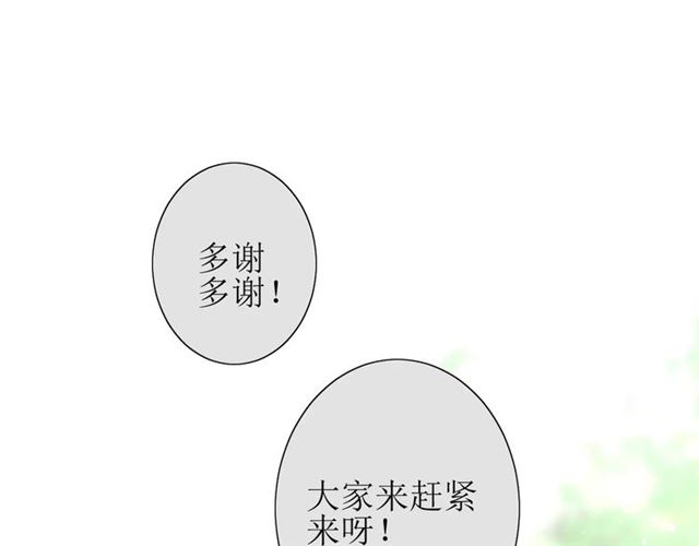 第37话 邀约(1/3)-第41话