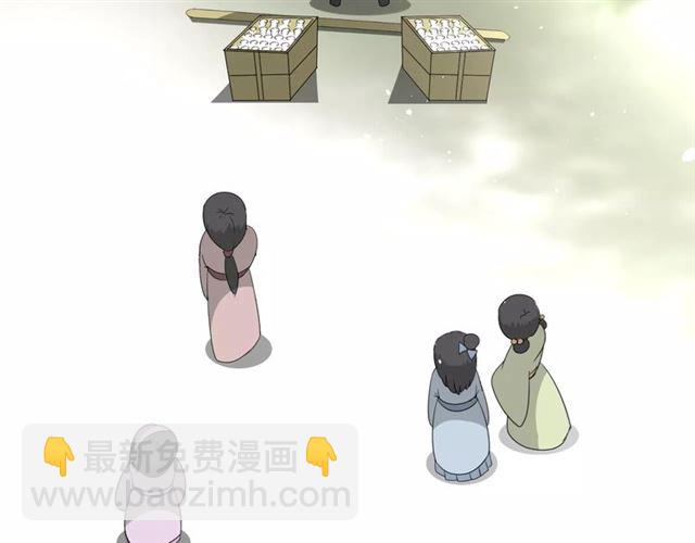第37话 邀约(1/3)-第41话