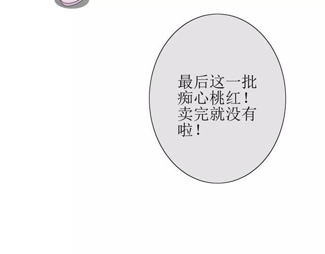 第37话 邀约(1/3)-第41话