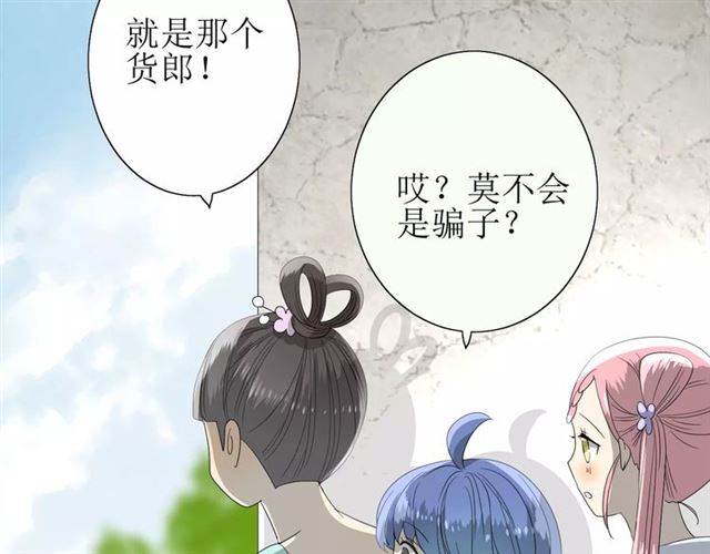 第37话 邀约(1/3)-第41话