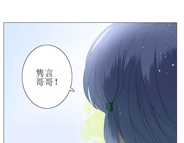 第37话 邀约(1/3)-第41话