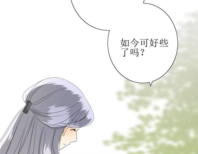 第37话 邀约(1/3)-第41话