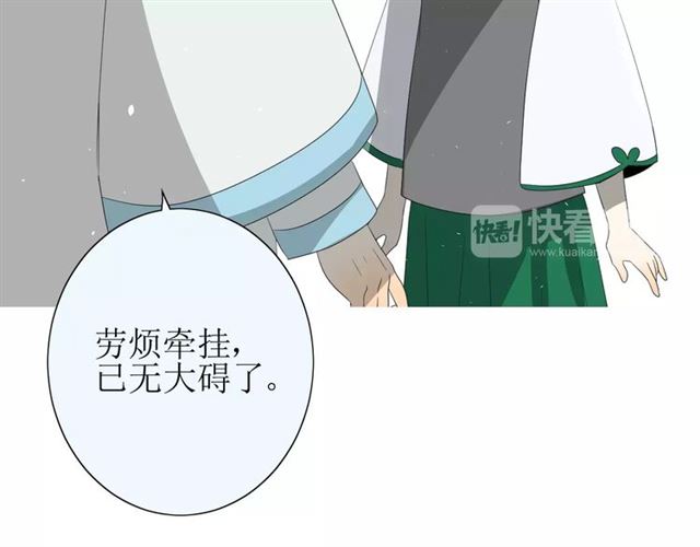 第37话 邀约(1/3)-第41话