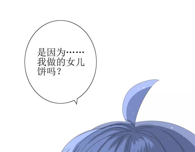 第37话 邀约(1/3)-第41话