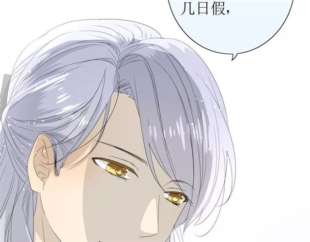 第37话 邀约(1/3)-第41话