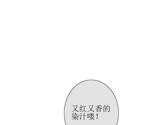 第37话 邀约(1/3)-第41话