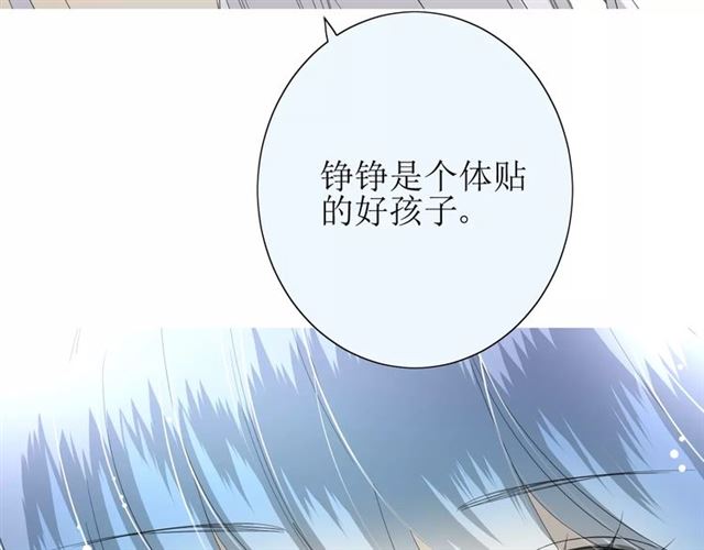 第37话 邀约(1/3)-第41话