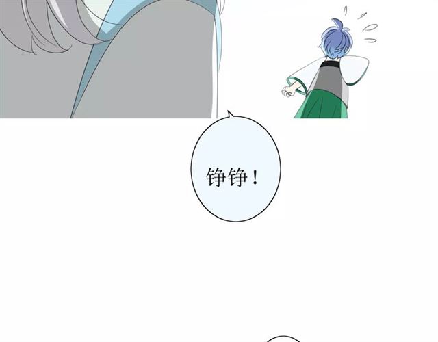第37话 邀约(1/3)-第41话