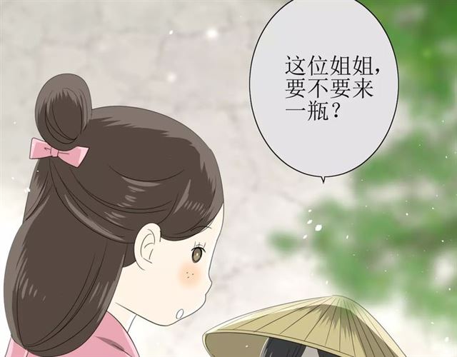 第37话 邀约(1/3)-第41话