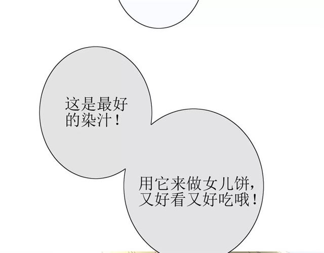 第37话 邀约(1/3)-第41话