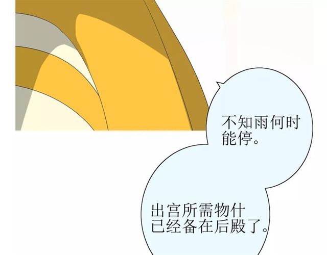 第39话 灯会(1/3)-第43话