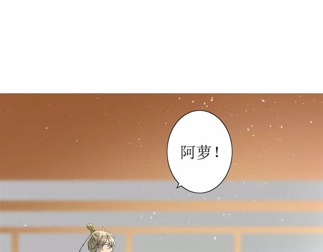 第39话 灯会(1/3)-第43话
