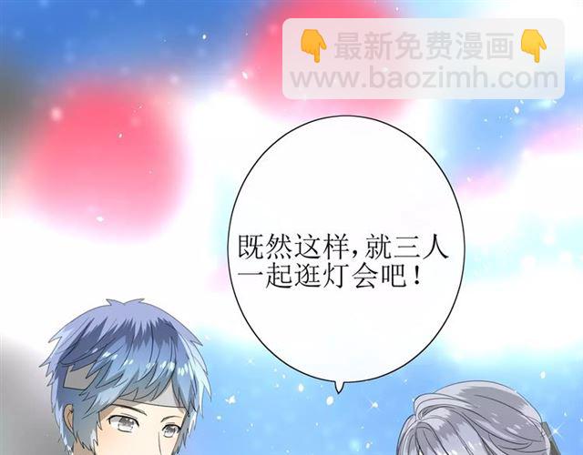 第39话 灯会(1/3)-第43话