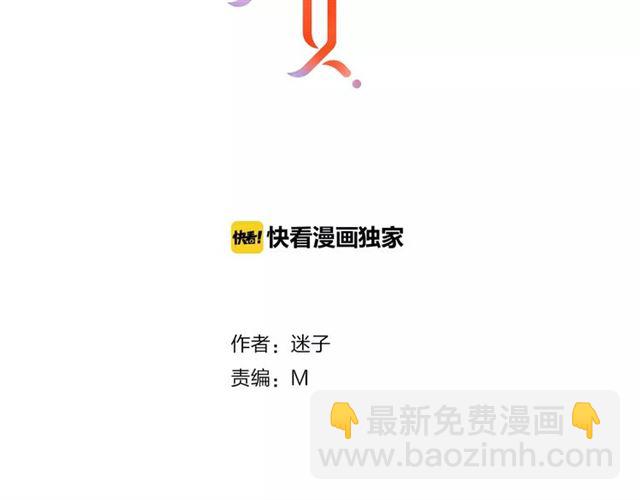 第41话 孤独的时候(1/3)-第45话