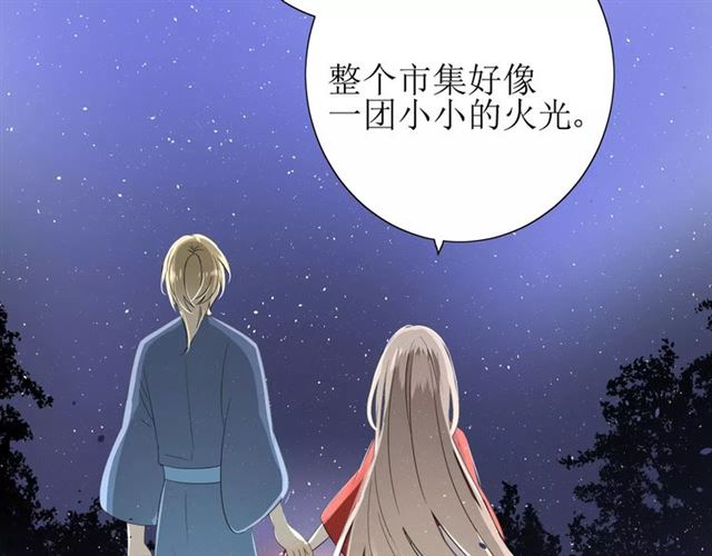 第41话 孤独的时候(1/3)-第45话