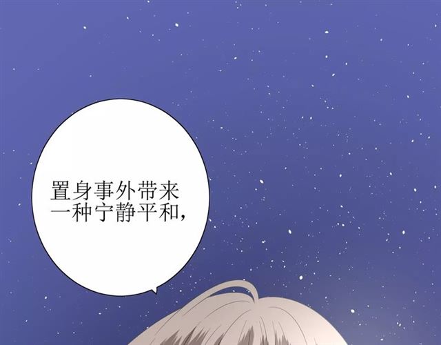 第41话 孤独的时候(1/3)-第45话