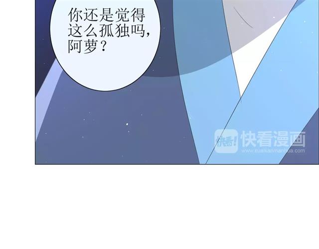 第41话 孤独的时候(1/3)-第45话