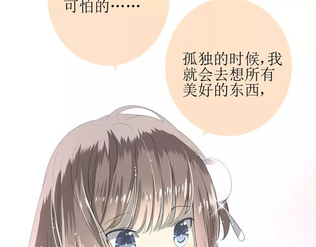 第41话 孤独的时候(1/3)-第45话